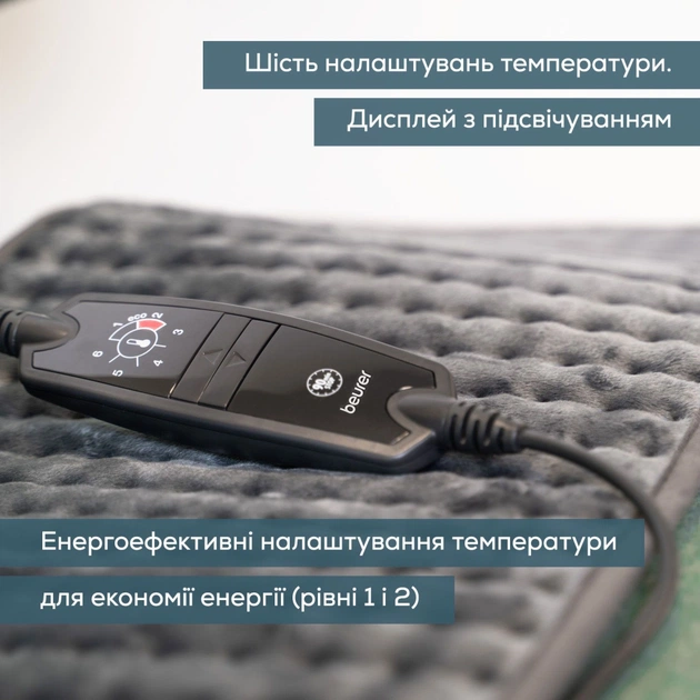 Электрогрелка Beurer HK 123 XXL Green Planet - изображение 6