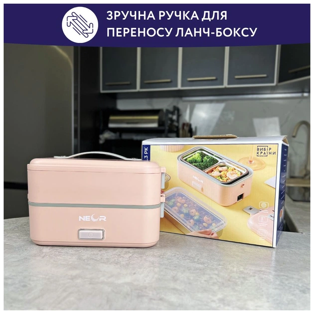 Ланч-бокс Neor для підігріву та приготування їжі 1 л (1L3 РК) - picture 6
