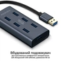 Концентратор Promate USB Hub 7 ports ezhub-7.grey (ezhub-7.grey) - зменшене зображення 5