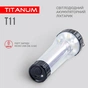 Ліхтар TITANUM TLF-T11 - зменшене зображення 3