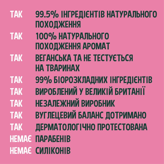 Маска для волосся Faith in Nature Натуральна З кокосом та ши 300 мл (708002307782) - picture 3