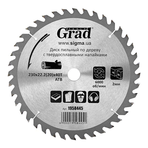 Диск пильний Grad по дереву з твердосплавними напайками Ø230×22.2(20)×40Т, 6000об/хв GRAD (1958445) (1958445) зображення 1