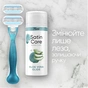 Набір косметики Gillette Станок для гоління Venus Smooth + 2 змінних леза + Гель для гоління Satin Care Алое Вера 75 мл (8700216077217) - зменшене зображення 5