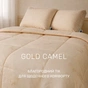 Ковдра MirSon Набір 9562 Gold camel Ковдра зимова Полуторна 140х205 Wool + Подушка 50х70 (2200010806397) - зменшене зображення 2