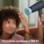 Фен Philips BHD360/20 - уменьшенное изображение 2