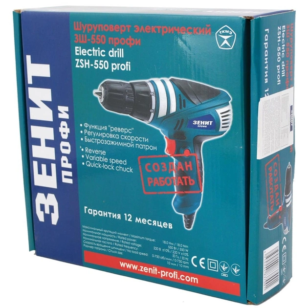 Шуруповерт Зеніт ЗШ-550 профи (834613) - изображение 4