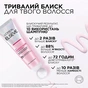 Кондиционер для волос Elseve Glycolic Gloss Conditioner 150 мл (3600524143916) - уменьшенное изображение 4