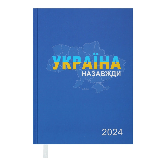 Тижневик Buromax датований 2024 PATRIOT, А5 синій (BM.2169-02) - зображення 1