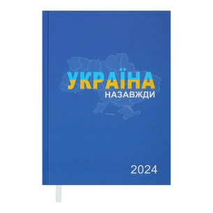 Тижневик Buromax датований 2024 PATRIOT, А5 синій (BM.2169-02) изображение 1