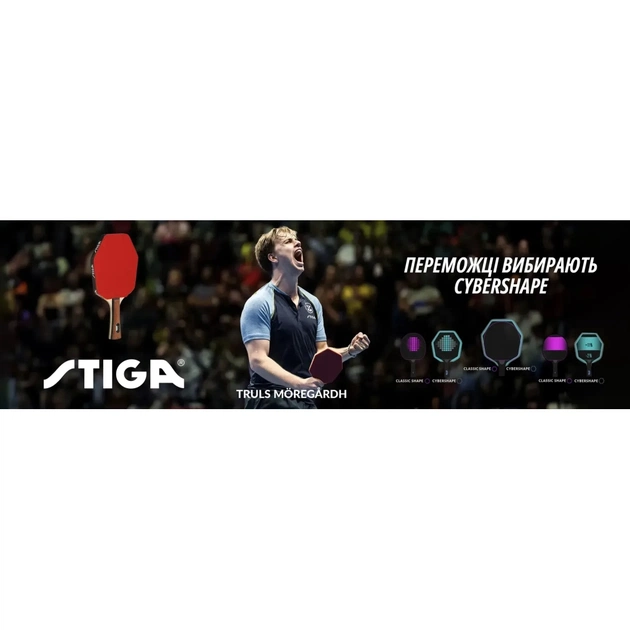 Основа для ракетки Stiga Pure Cybershape Master (1600-2102-35) (932078) - picture 9