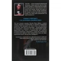 Книга Інститут - Стівен Кінг КСД (9786171513259) - зменшене зображення 2