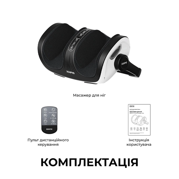 Масажер для ніг RENPHO 2-in-1 Foot and Calf Massager White (R-D001R-WH) - зображення 1