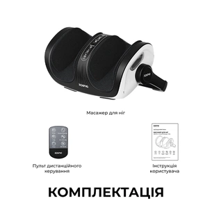 Масажер для ніг RENPHO 2-in-1 Foot and Calf Massager White (R-D001R-WH) зображення 1