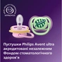 Пустушка Philips AVENT Ultra Air, 6-18 міс., салатово-рожева (SCF087/13) - уменьшенное изображение 5