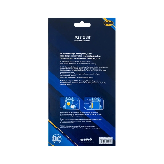 Бейдж Kite набір на липучці та підвіска DC Comics Batman (DC24-3010) - picture 4