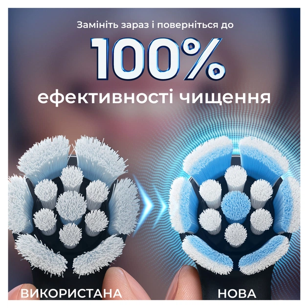 Насадка для зубної щітки Oral-B iO RB SBF-4 (4) (8700216199346) - зображення 8