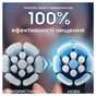 Насадка для зубної щітки Oral-B iO RB SBF-4 (4) (8700216199346) - зменшене зображення 8