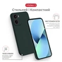 Чохол до мобільного телефона Intaleo SoftShell Motorola G06 Dark Green (1283126635922) - зменшене зображення 4