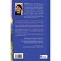 Книга У його голові, у її тілі - Таня Єрмак Vivat (9786171714250) - зменшене зображення 2