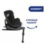 Автокрісло Chicco Seat2Fit Air I-Size Чорне (79691.72) - зменшене зображення 6