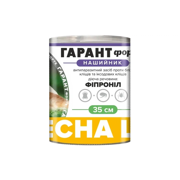 Ошейник для животных Unicum ГАРАНТ ФОРТЕ от блох и клещей для кошек и собак 35 см (4820150203610) - изображение 1