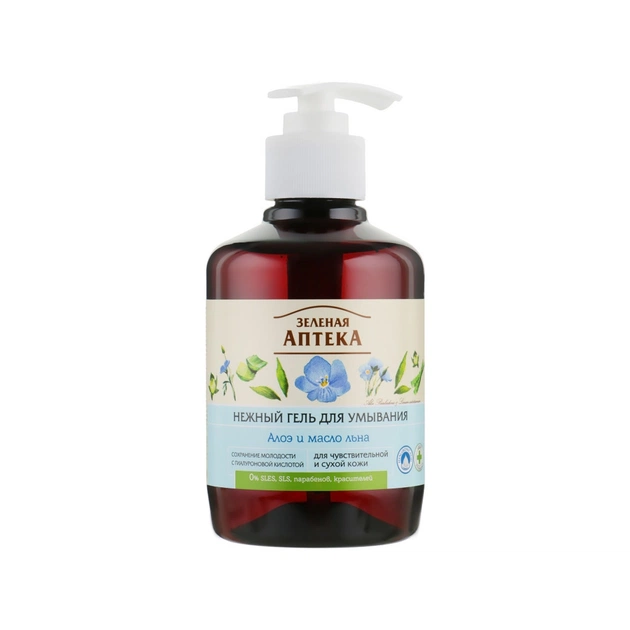Гель для вмивання Green Pharmacy Ніжний Алое та олія льону 270 мл (4823015907821) - picture 1