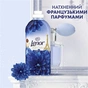 Кондиціонер для білизни Lenor Висока мода Осяйний 1.239 л (8700216723770) - уменьшенное изображение 5