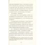 Книга Кармен - Проспер Меріме #книголав (9786177563142) - зменшене зображення 8