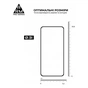 Скло захисне Armorstandart Pro Samsung S24 Plus Black (ARM72437) - зменшене зображення 3
