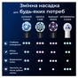 Насадка для зубної щітки Oral-B iO Ultimate Clean (Black) 8 ct XXL Pack (8700216778442) - зменшене зображення 8