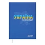 Тижневик Buromax датований 2024 PATRIOT, А5 синій (BM.2169-02) - зменшене зображення 1