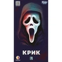 Настільна гра Rozum Крик (R076UA) - уменьшенное изображение 11