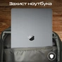 Рюкзак для ноутбука Promate 15.6" ElitePack-Lite Black (elitepack-lite) - зменшене зображення 4