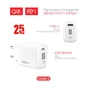 Зарядний пристрій Intaleo TCGQPD125 1хType-C 3A/25W QC/PD3.0 (1283126538827) - зменшене зображення 6