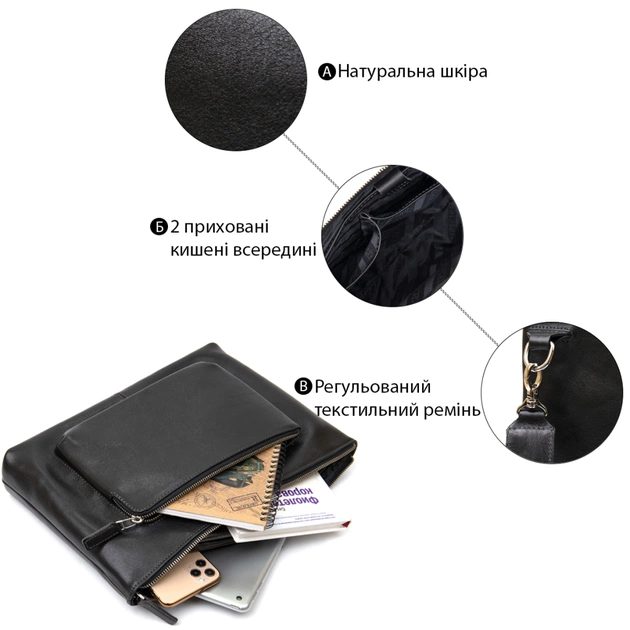 Сумка Grande Pelle Шкіряна чоловіча Чорна (11437) - зображення 4