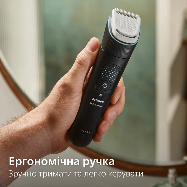 Тример Philips BG7470/15 - зображення 16