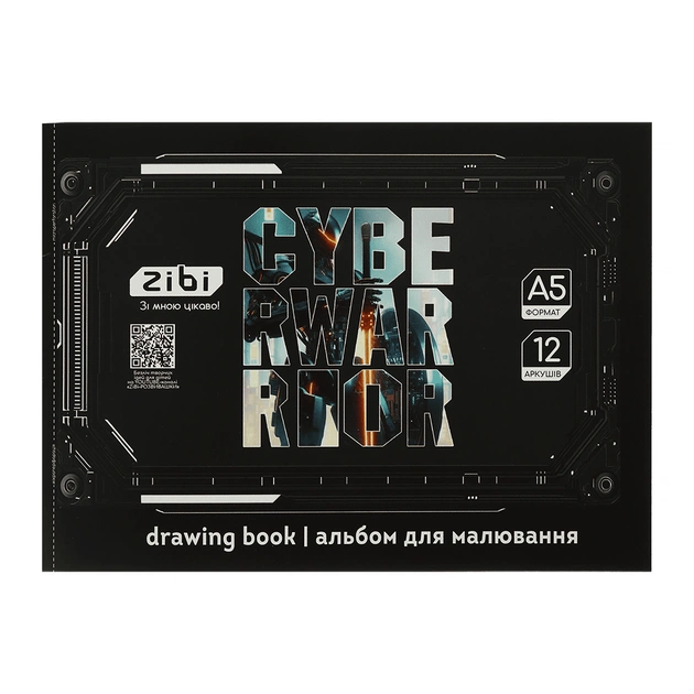 Альбом для рисования ZiBi А5 GAMER, 12 листов на скобе, темно-синий (ZB.1419-03) - изображение 1