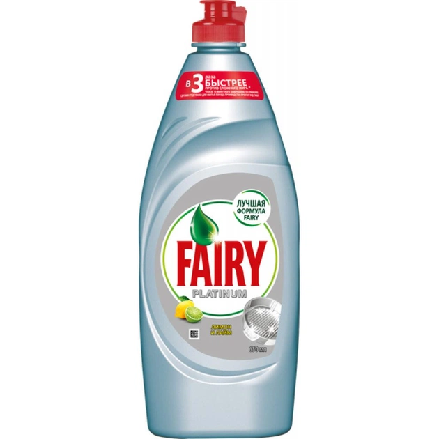 Засіб для ручного миття посуду Fairy Platinum Лимон і лайм 650 мл (4015400992356) - изображение 1