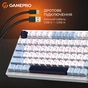 Клавиатура GamePro MK160 V2 Warden QLAB Sakura Linear RGB USB UA White (MK160-V2-BL-QS) - уменьшенное изображение 11