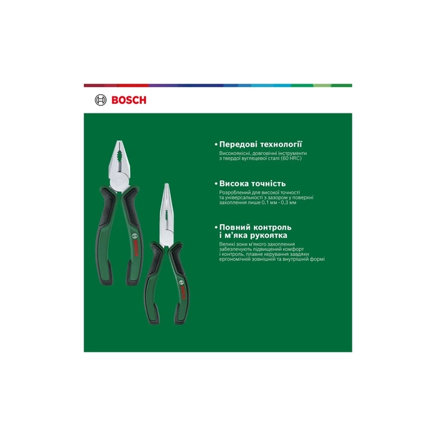 Плоскогубці Bosch набір 2 шт, комбіновані, подовжені (1.600.A02.75H) - picture 9