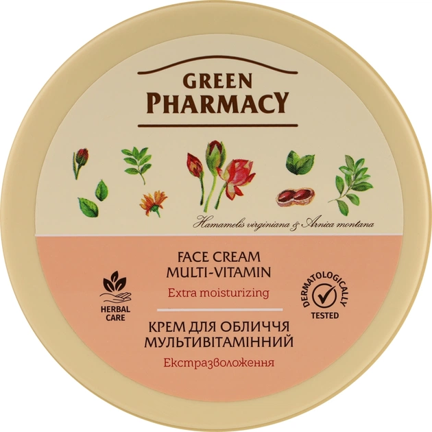 Крем для лица Green Pharmacy Мультивитаминный Экстраувлажнение 200 мл (4823015907661) - изображение 1