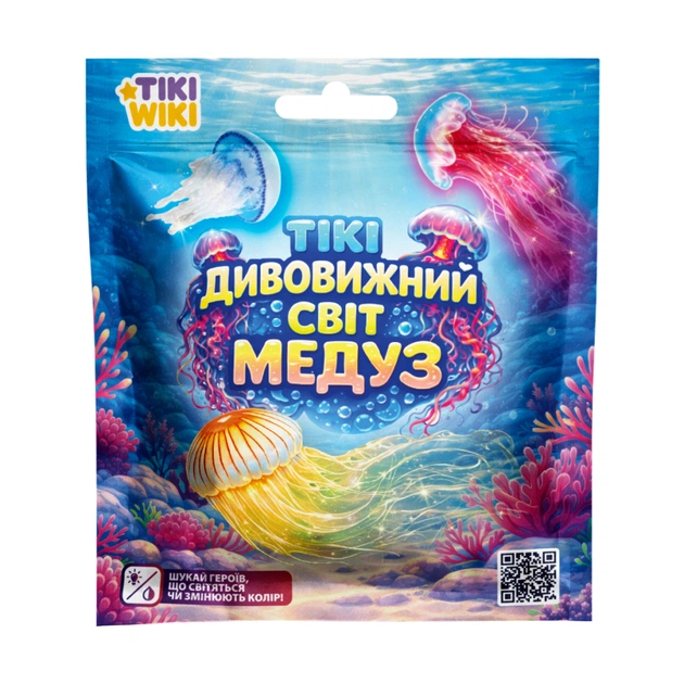 Антистресс Tiki Wiki сюрприз в виде животного Тики Удивительный мир медуз (SQ019) - изображение 1