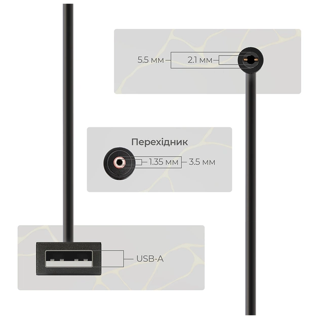 Кабель живлення USB to DC 5.5x2.1mm + 3.5x1.35mm 9V-12V Armorstandart (ARM65519) - picture 3