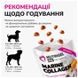 Ласощі для собак LK Baits Pet Nutrigel Marine Collagen S-M для суглобів з морським колагеном (Ø 15 мм) 100 г (7777019) - зменшене зображення 5