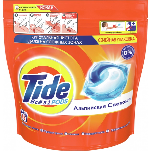 Капсули для прання Tide Все-в-1 Альпійська свіжість 45 шт. (8001841582122) - зображення 1