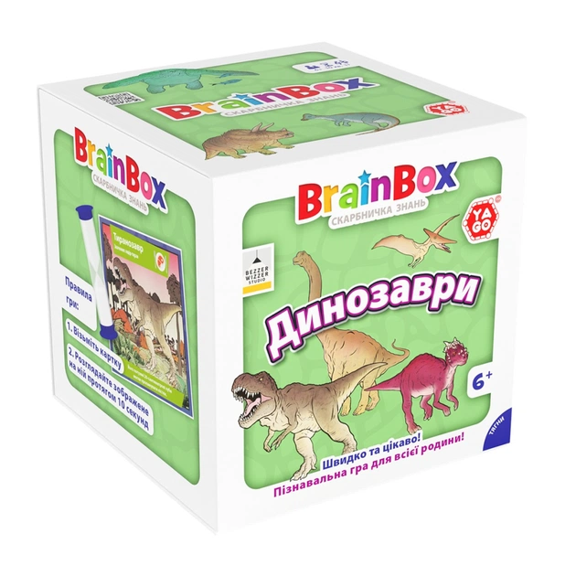 Настольная игра YaGo познавательная Динозавры (BZZBRDI02UA) - изображение 1