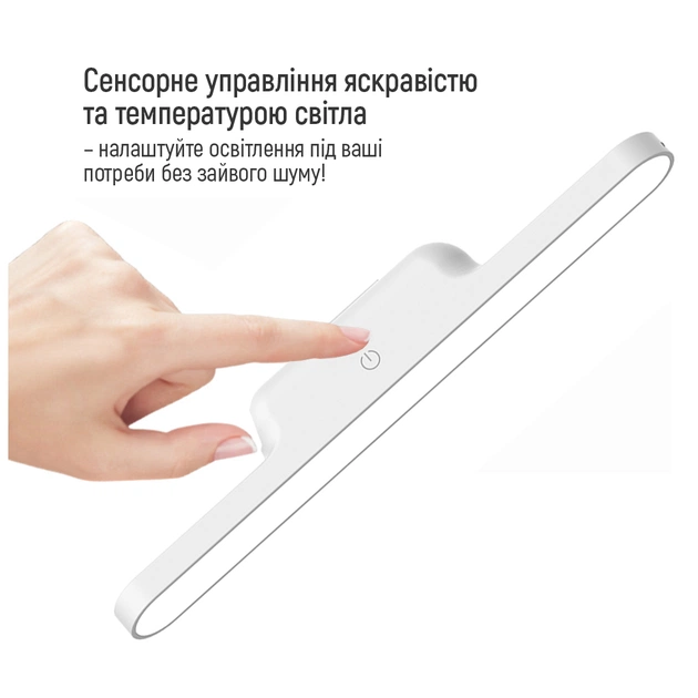 Настільна лампа ColorWay Magnetic Multi-Functional, 3W, з вбудованим акумулятором 1800 mAh (CW-DL11MMB-W) - picture 12