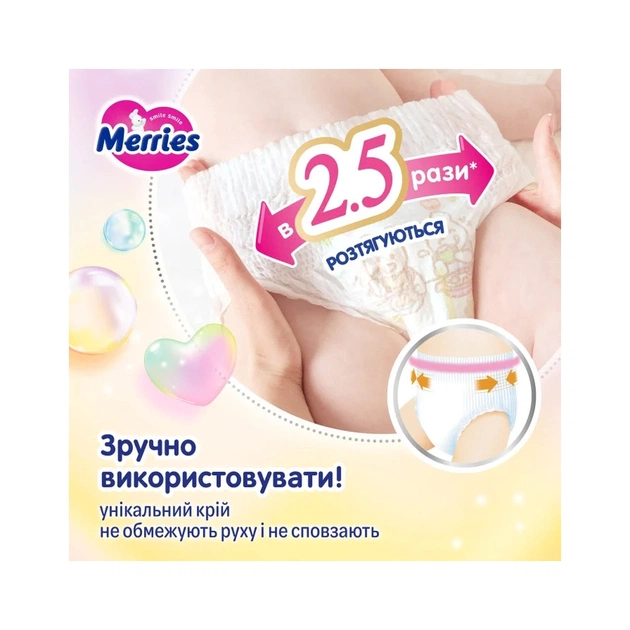 Підгузки Merries розмір M (6-11 кг) трусики 62 шт (4901301442949) - picture 11