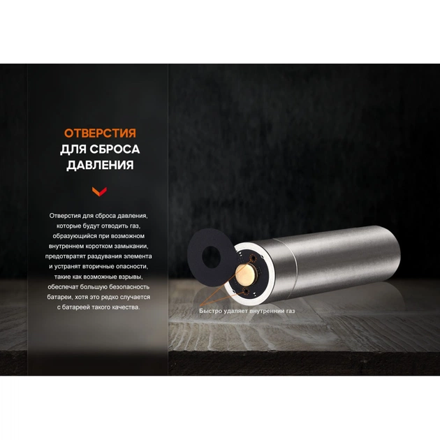 Акумулятор Fenix 14500 1050 mAh (ARB-L14-1050) - зображення 10