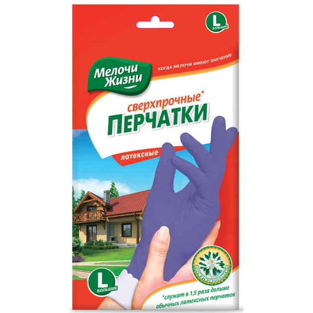 Рукавички господарські Мелочи Жизни сверхпрочные L (4823017402539) - изображение 1